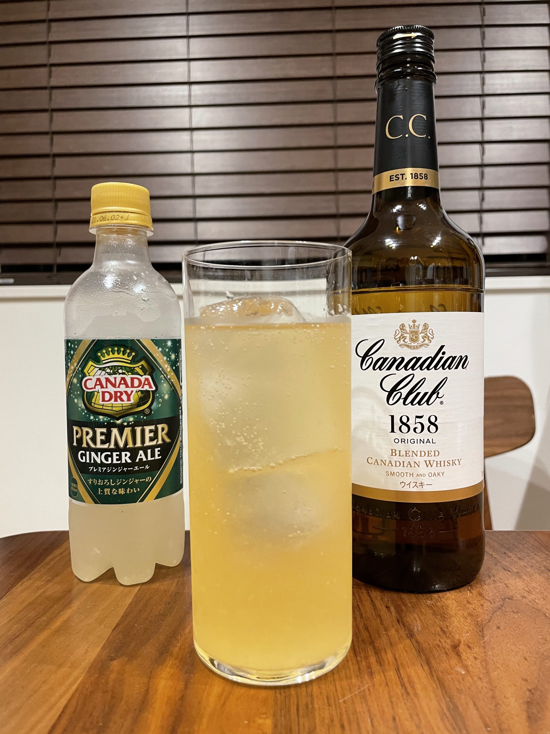 宅飲みレベルアップ カナディアンクラブ とジンジャーエールで C Cジンジャーハイボール お酒とウイスキー宅飲みブログ 宅飲みレベルアップ カナディアンクラブ とジンジャーエールで C Cジンジャーハイボール お酒とウイスキー宅飲みブログ