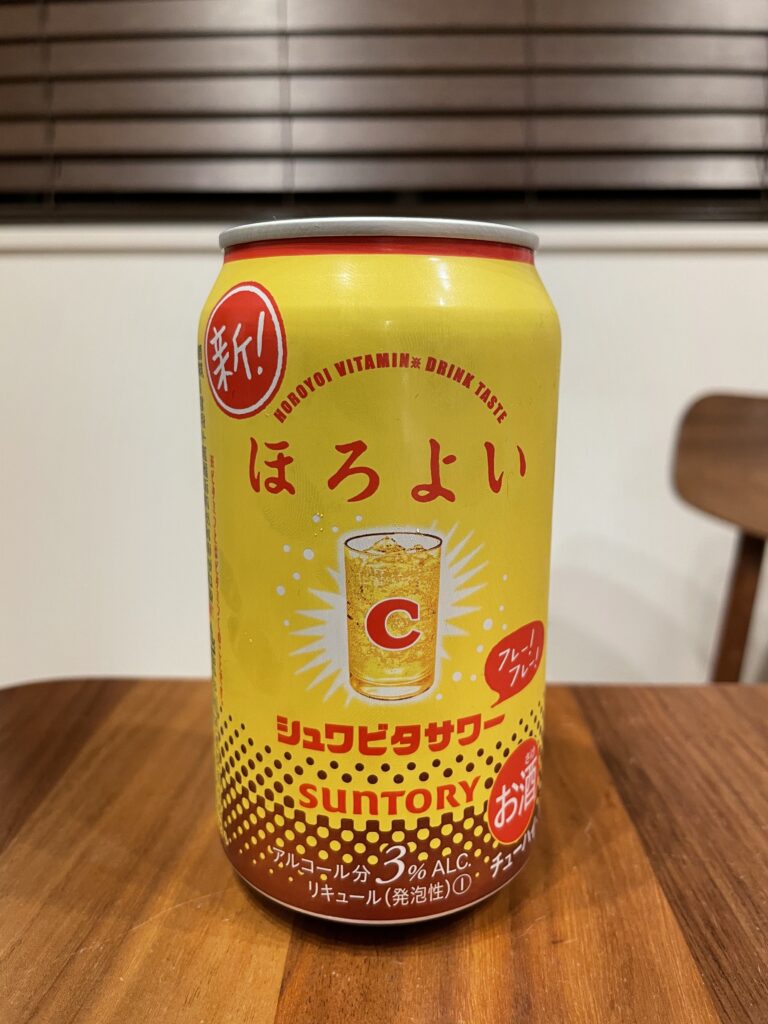 ほろよい シュワビタサワー