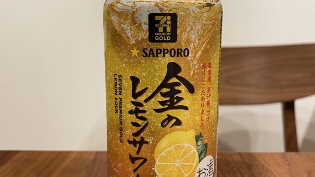 レッドブル 飲み比べ レッドブルに ウイスキー ジン は合う お酒とウイスキー宅飲みブログ レッドブル 飲み比べ レッドブルに ウイスキー ジン は合う お酒とウイスキー宅飲みブログ