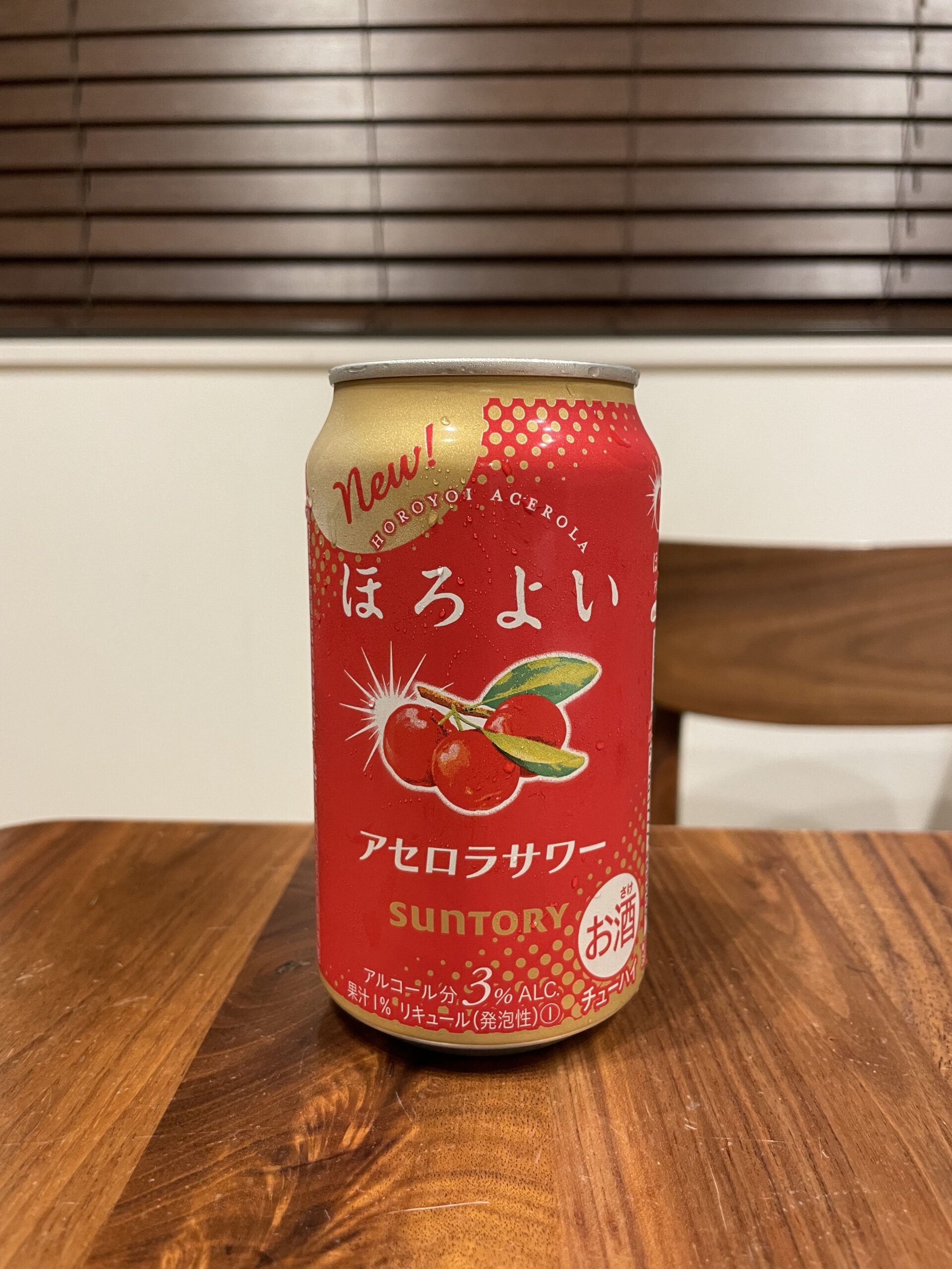 甘酸っぱい思い出の味『ほろよい アセロラサワー』｜お酒とウイスキー宅飲みブログ