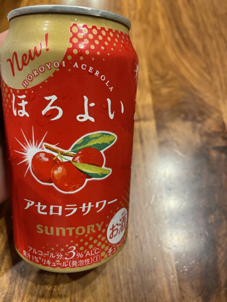 ほろよい アセロラサワー