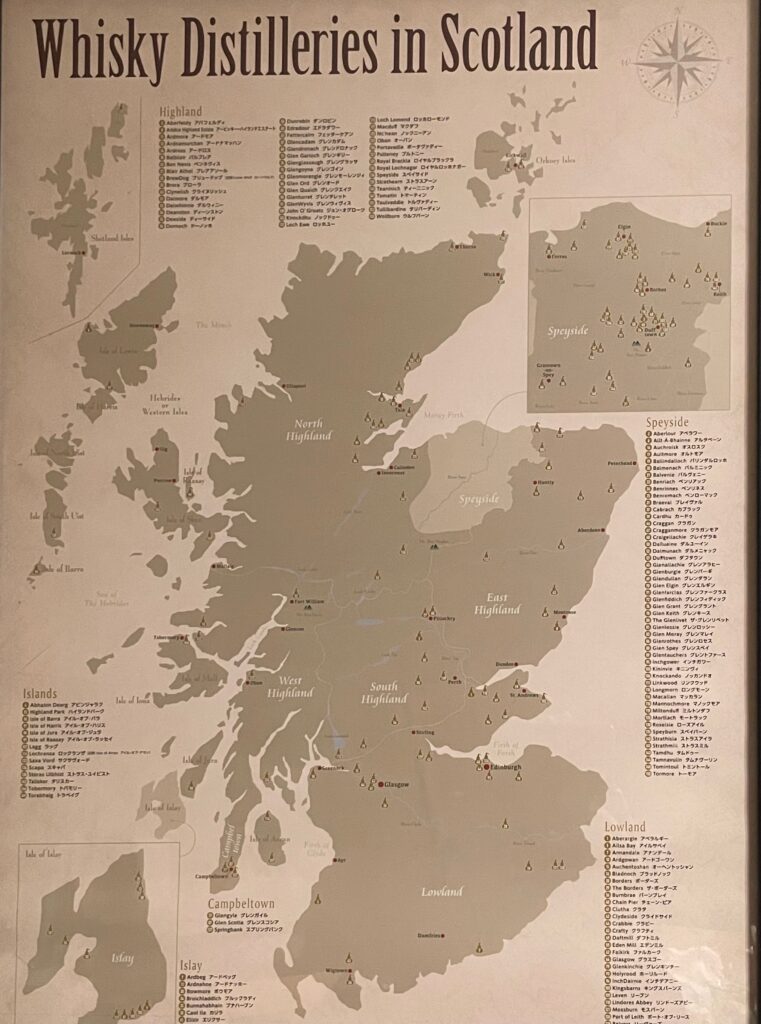 スコッチ６大生産地